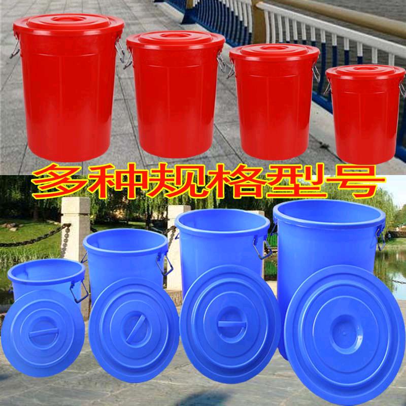 Large garbage bin, round outdoor garbage, sanitation bin, household extra large kitchen garbage bin with lid, industrial park trash bin