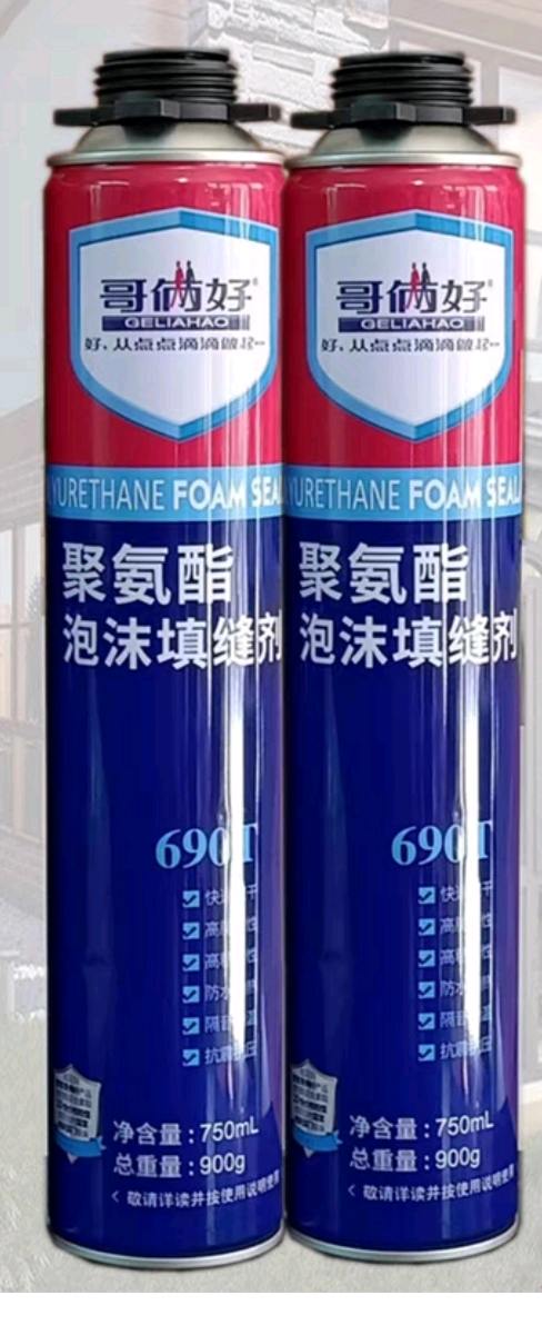 Hello guys, 900 grams of foam adhesive