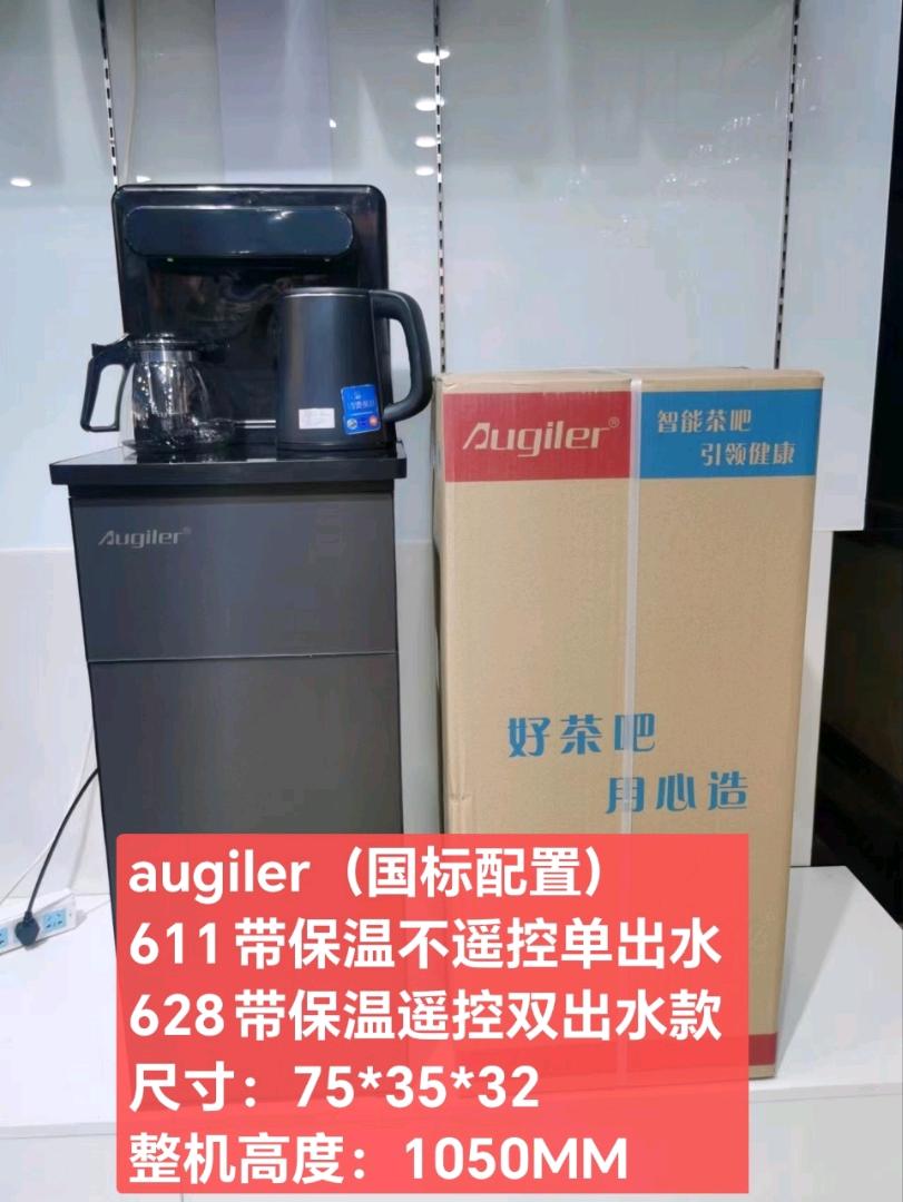 tea bar machine