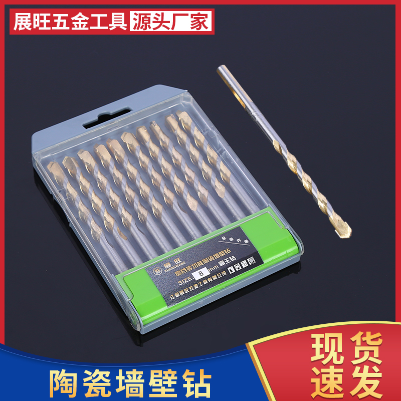 Triangle drill, Triangle drill, Tile drill, Wall drill, Overlord drill
