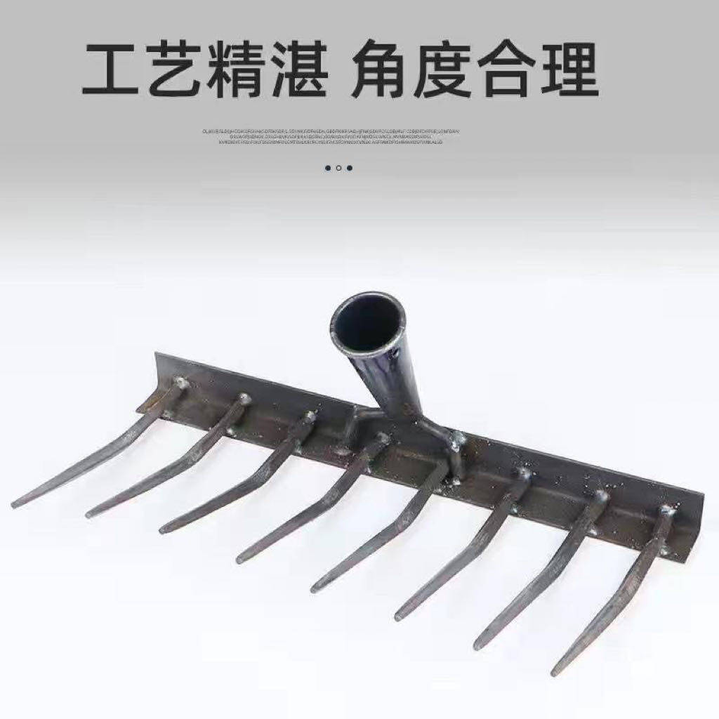 Angle iron eight tooth rake, nail rake, small iron rake, iron basket