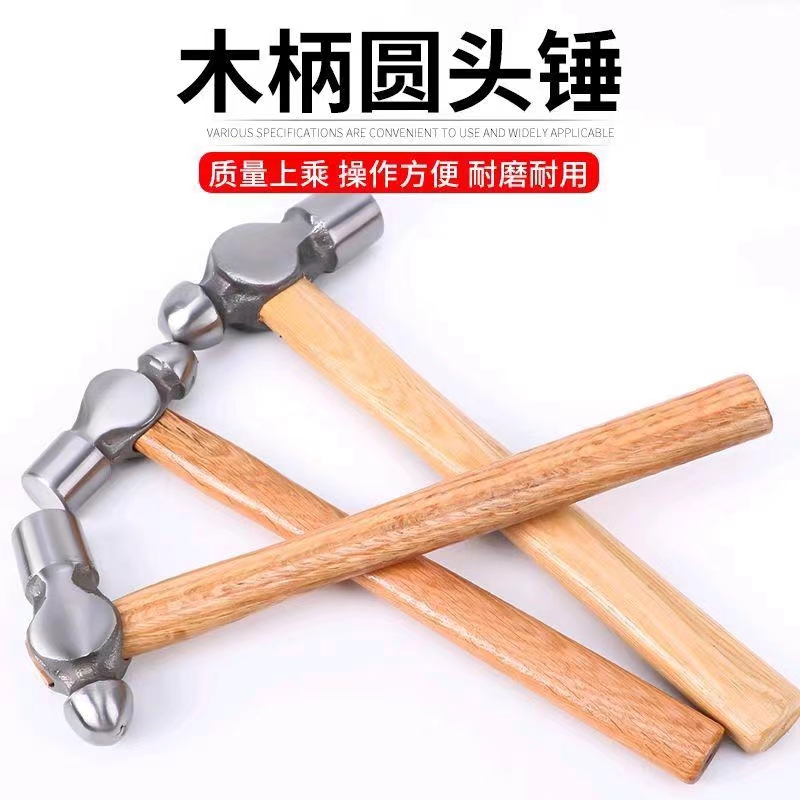 Household hardware tools, wooden handle, nipple hammer, hammer, high-quality carbon steel round head hammer, hammer