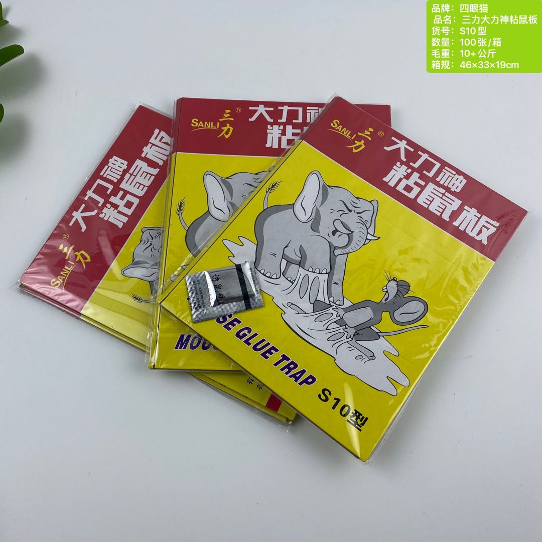 Four eyed cat thick sticky mouse board, strong sticky mouse stick, sticky mouse stick for home use to drive and replenish mice, sticky mouse board