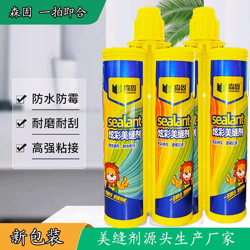 Sengu Colorful Sewing Agent