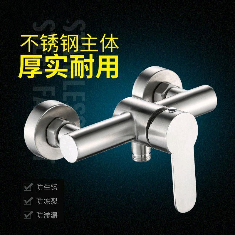 304 stainless steel shower head set with hot and cold mixing valve, bathroom shower head