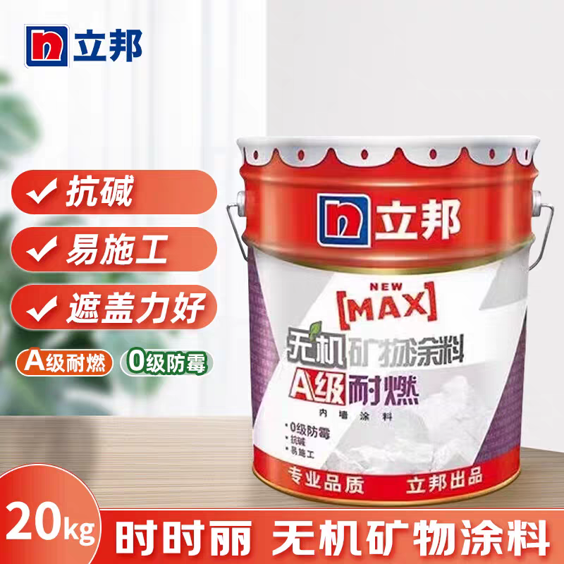 Nippon Paint Inorganic Mineral Coating Class A Flame Resistant