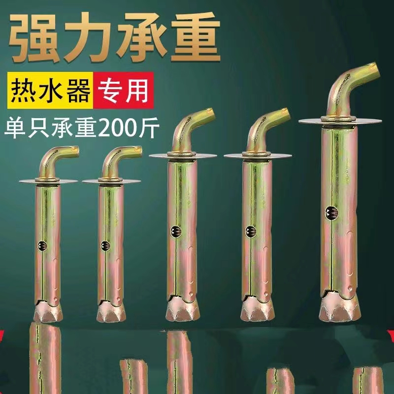 Water heater hook, galvanized expansion hook, screw hanging ring, sheep's eye hanging hook, screw expansion bolt, swing hook, pull explosion