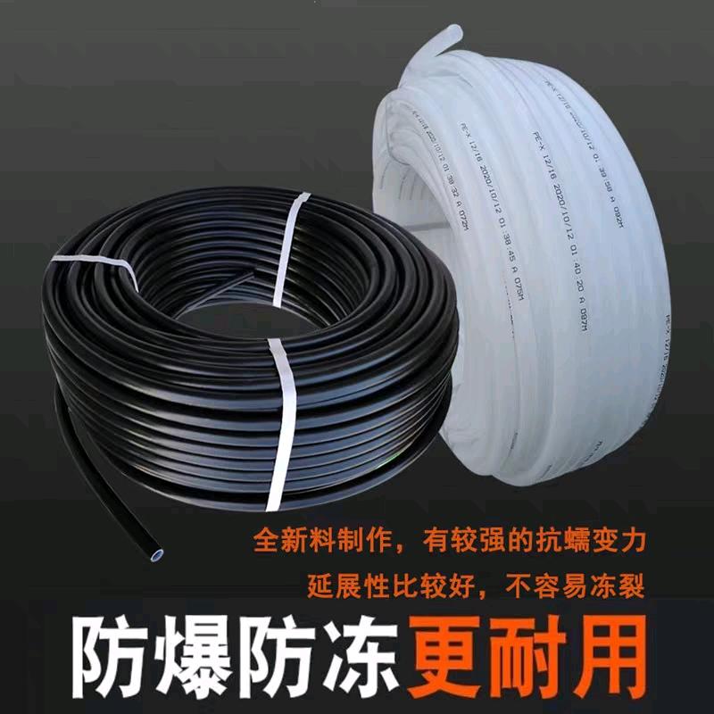16 Black PE Solar Water Pipe Solar Upstream and Downstream Water Pipe Solar Anti freezing Water Pipe 1216 Solar Anti freezing Water Pipe for Housekeeping
