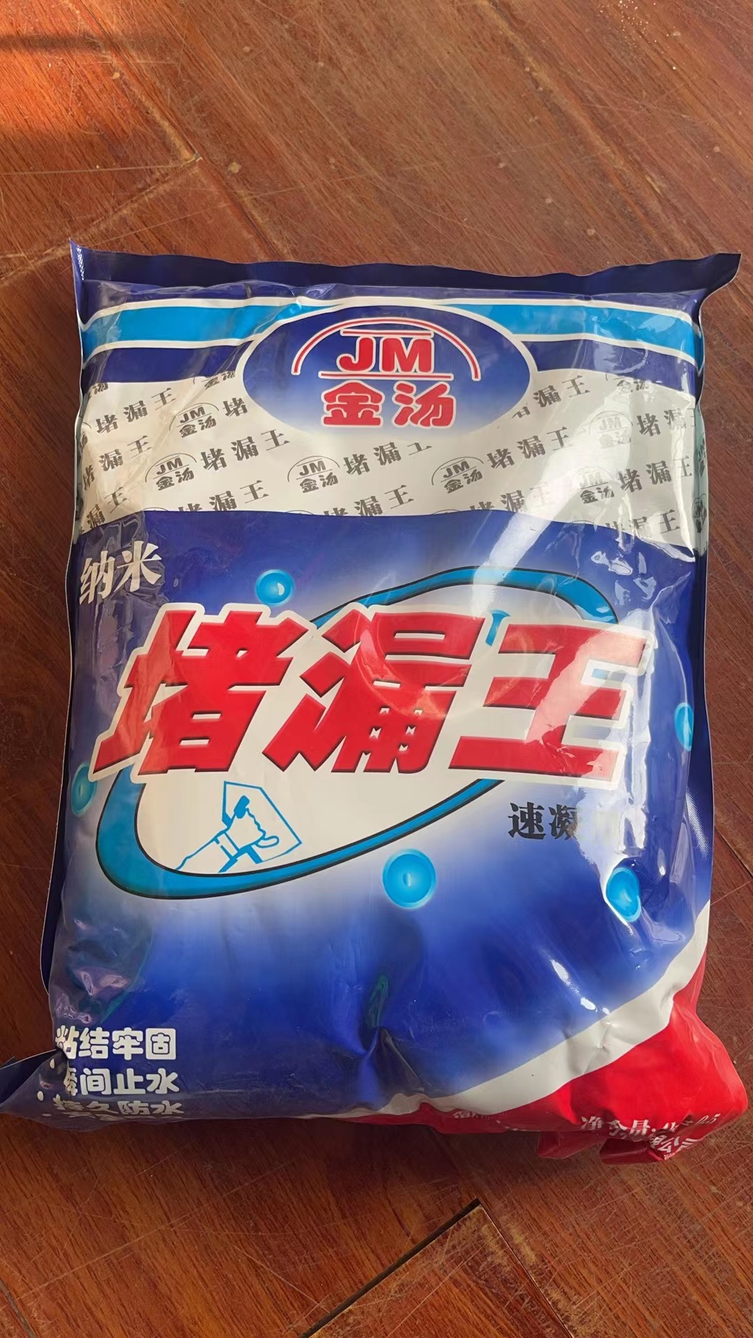 Golden Soup Leak Stopper King Soup Water Leak Stopper King Leak Stopper Agent Engineering Leak Stopper Grouting Liquid Leak Stopper King Waterproof Quick Drying Cement Leak Stopper Spirit