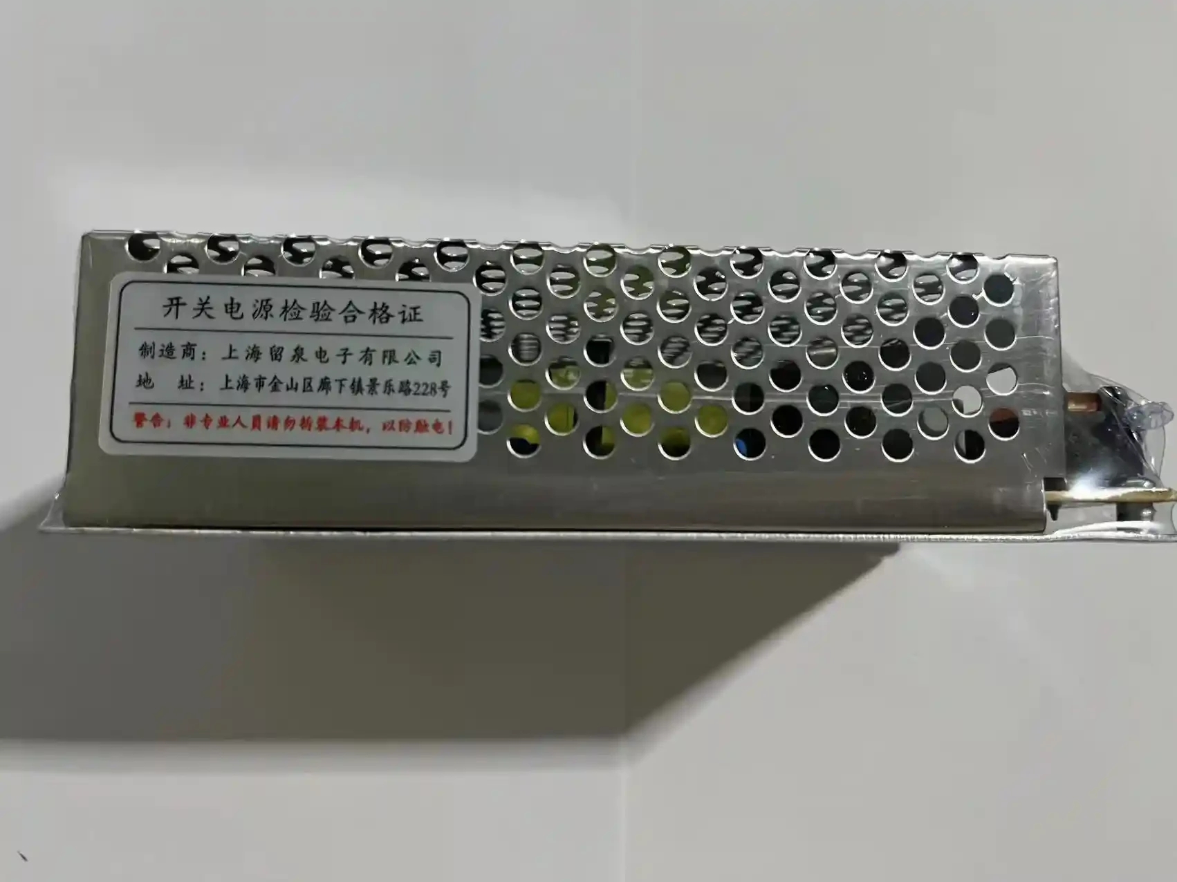 Liuquan brand small switch power supply MS small DC switch power supply 220 rpm 24V 220 rpm 12v