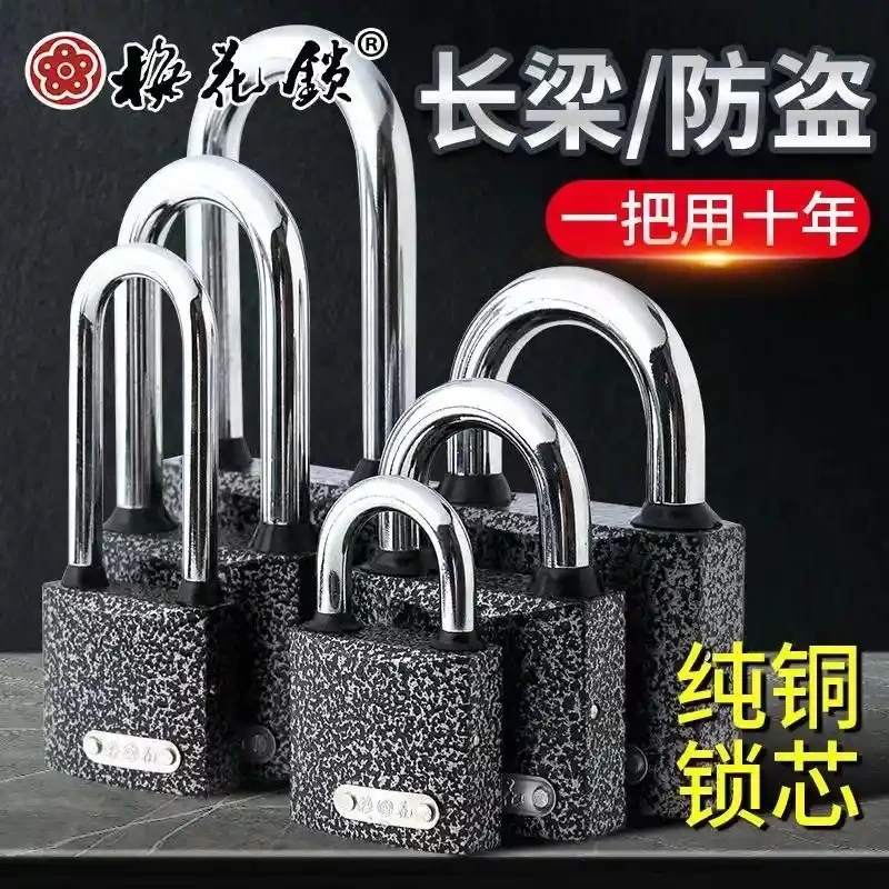 Plum blossom brand spray painted cross padlock anti-theft household warehouse waterproof and anti rust drawer door lock waterproof, anti rust, anti pry, thickened and extended hanging beam lock