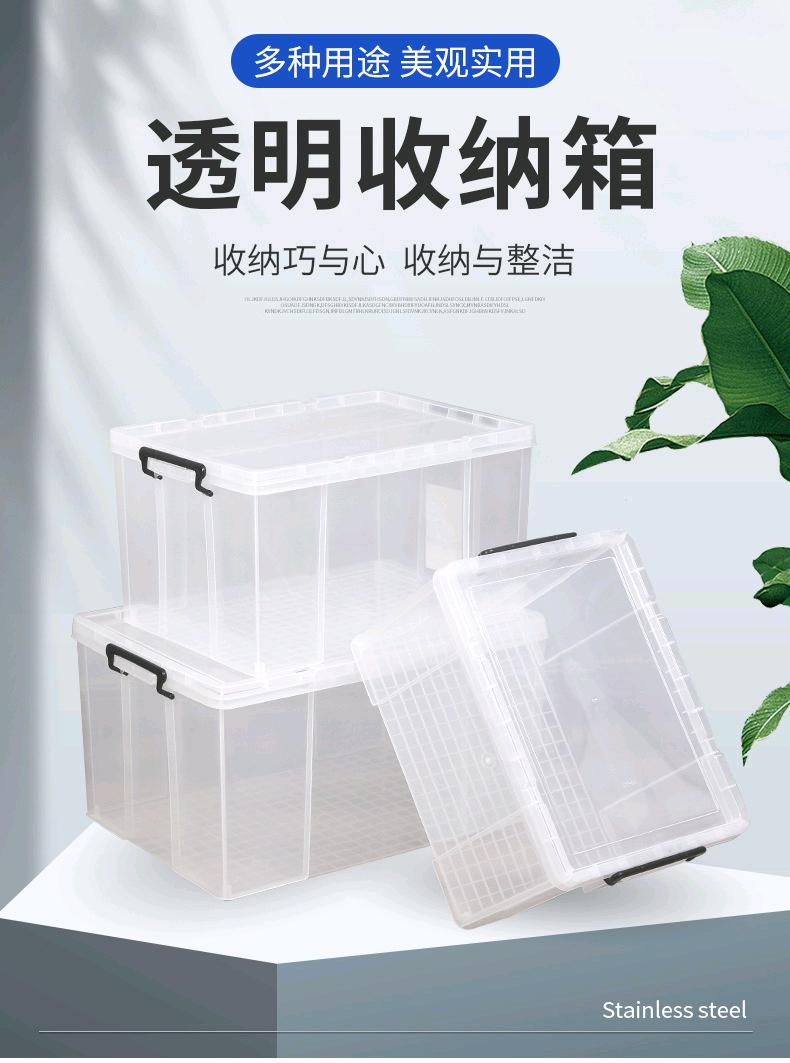 Thick transparent organizing box wholesale rectangular outdoor organizing box storage box household large storage box transparent