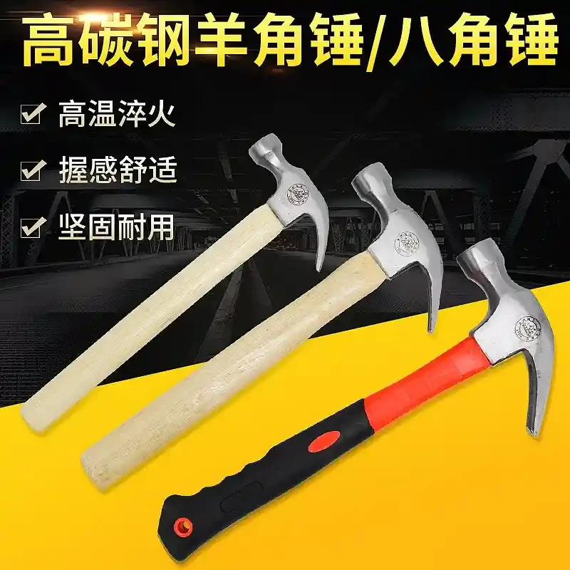Carbon steel high-quality wooden handle sheep horn hammer wrapped plastic sheep horn hammer 0.25/0.5/0.75