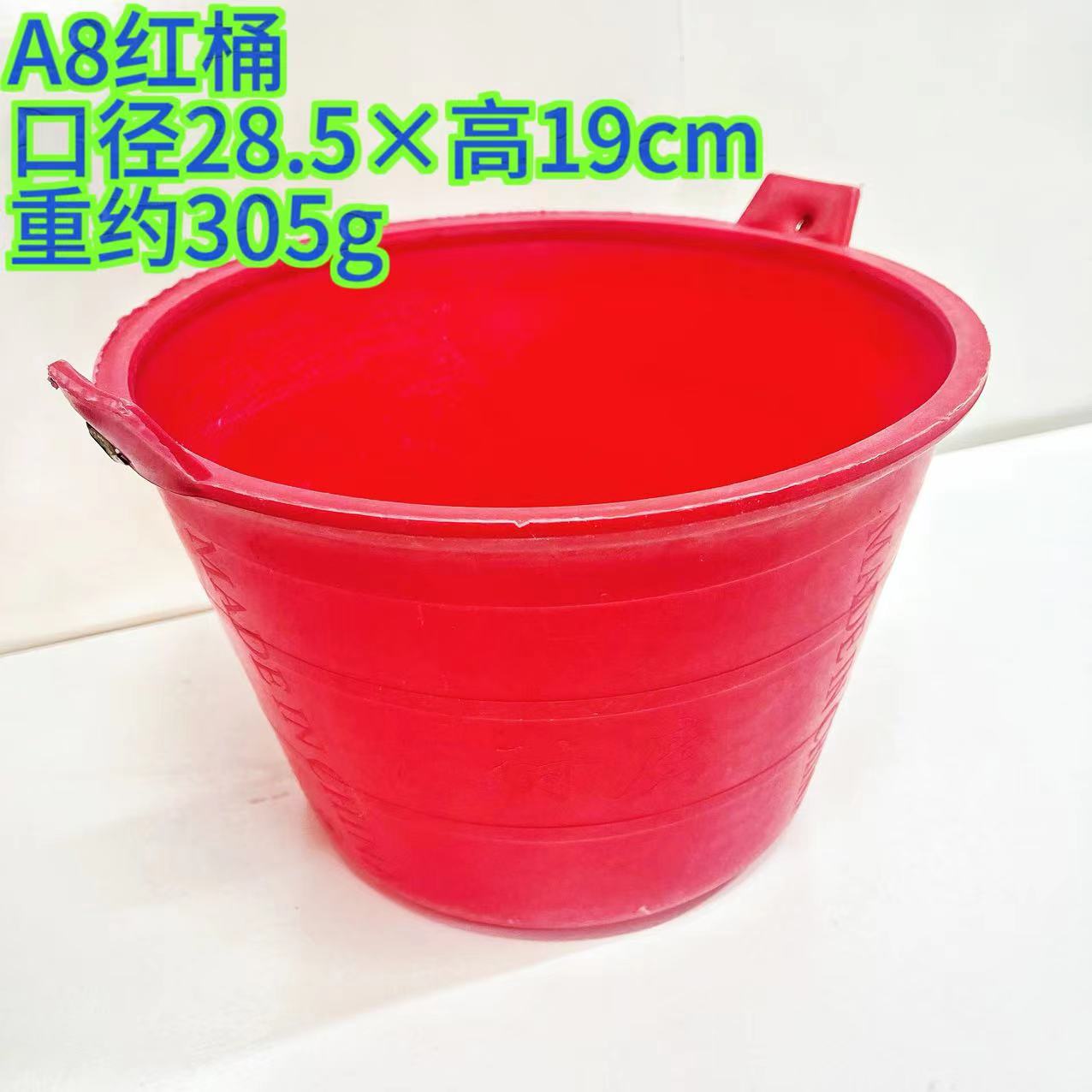 A8 red bucket, mud bucket, ash bucket, cow tendon bucket, construction site mortar bucket, thickened cement bucket, building decoration