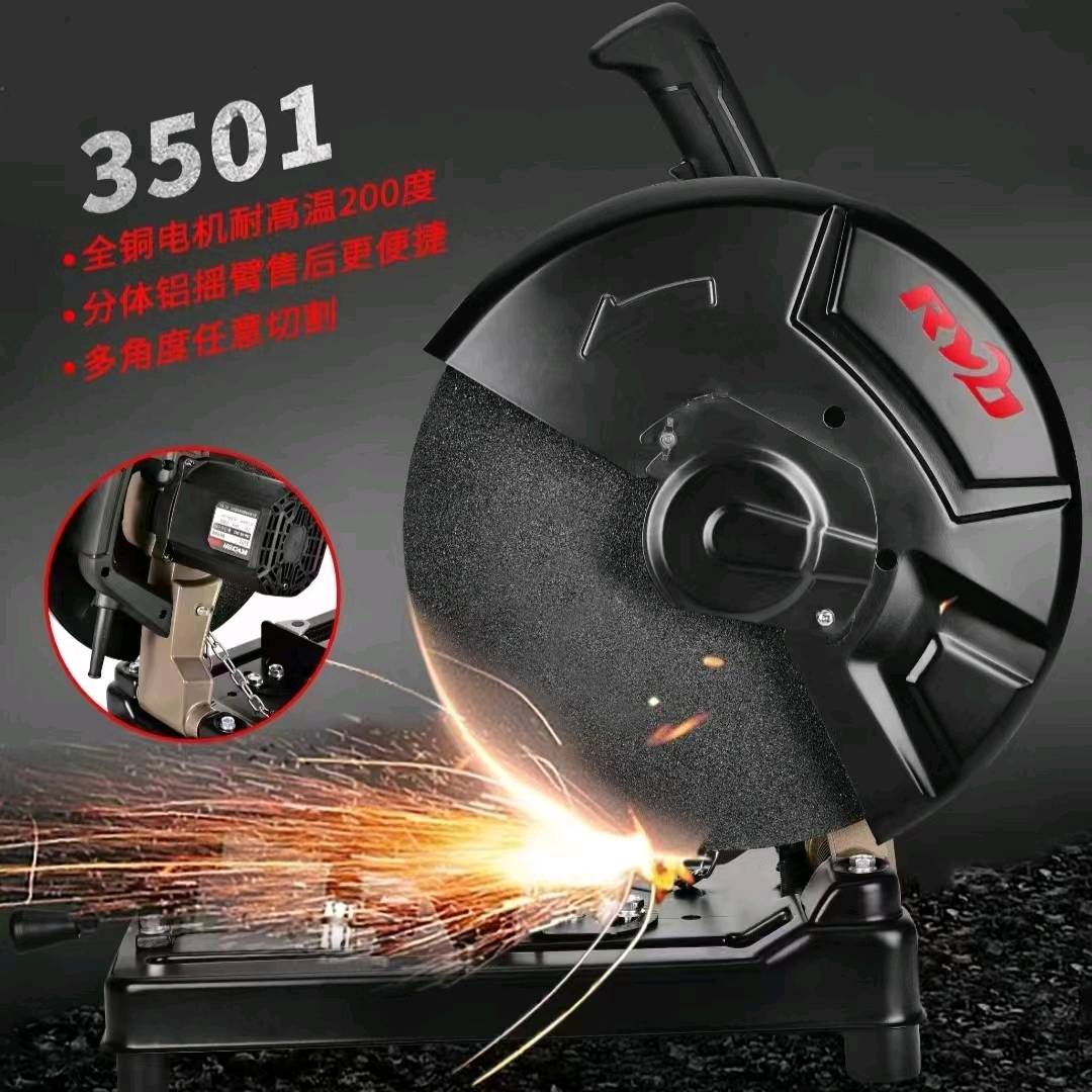 Professional steel machine, high-power multifunctional small metal profiles, wood, steel, aluminum 45 degree cutting machine