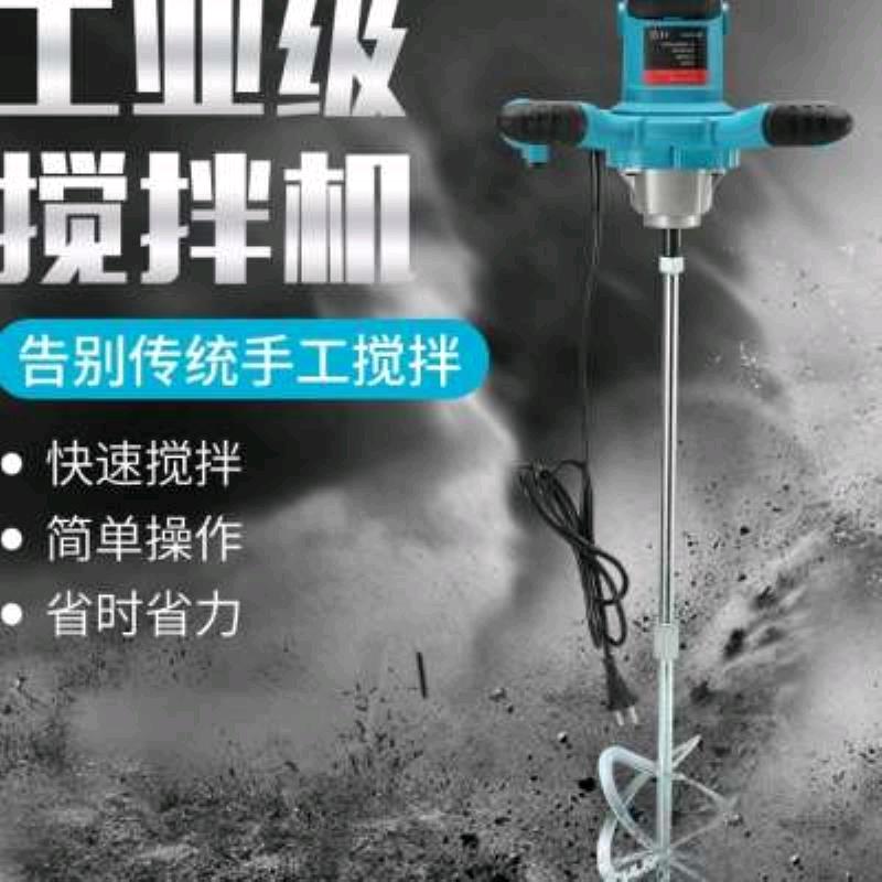 Aojia electric mixer industrial grade paint cement steering wheel