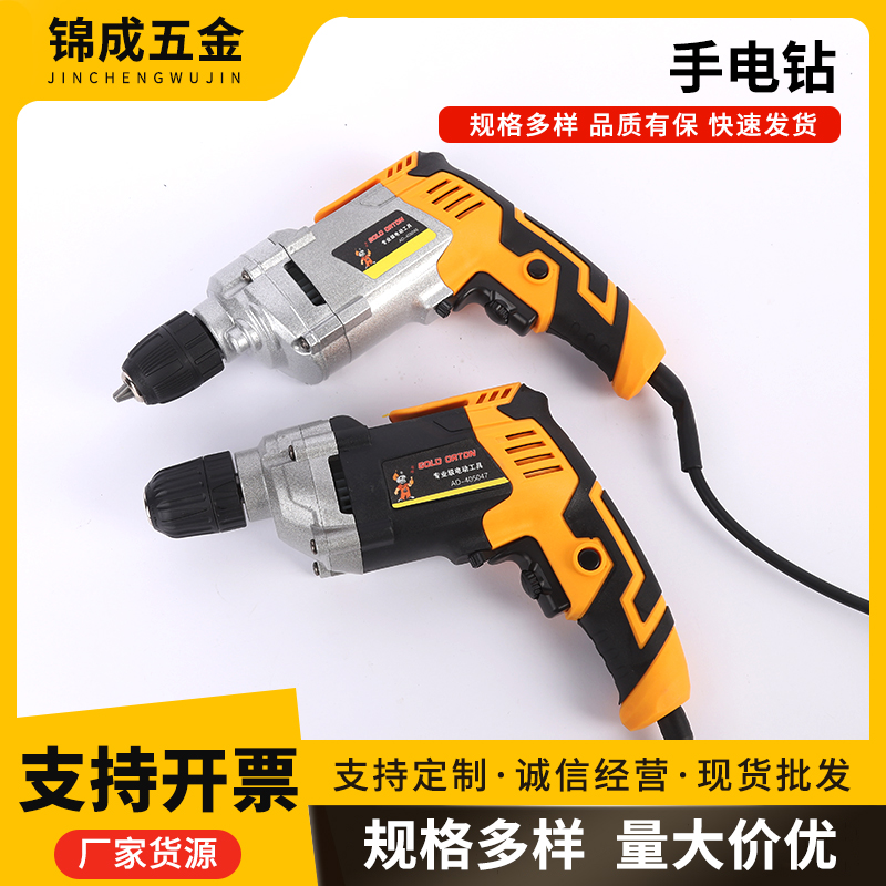 Industrial grade charging drill, lithium fish impact drill, high-power handheld drill, charging handheld drill, household multifunctional screwdriver