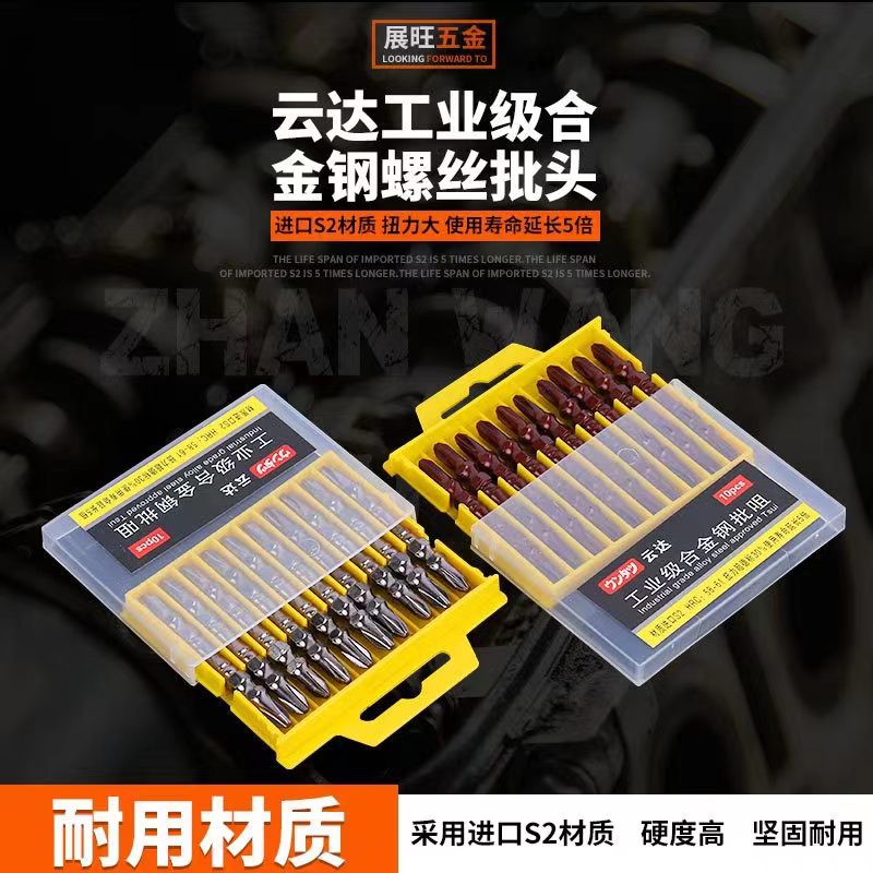 Bithead Yunda Bithead screwdriver bit