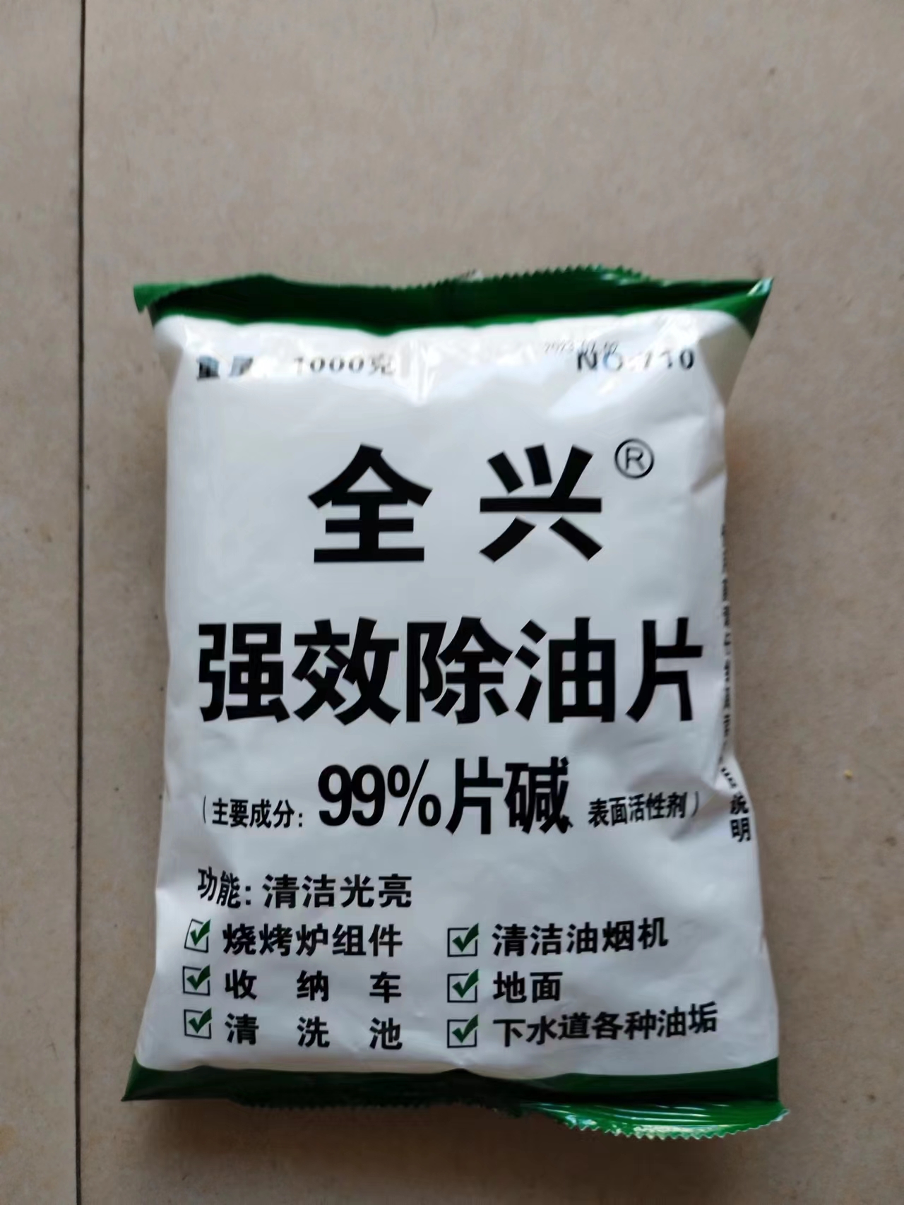 Flame alkali powerful degreaser, surfactant for cleaning and brightening