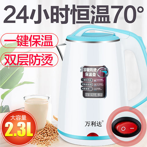 Insulated electric kettle food grade 2.3-liter large capacity genuine Wanlida household anti scald automatic power-off constant temperature kettle