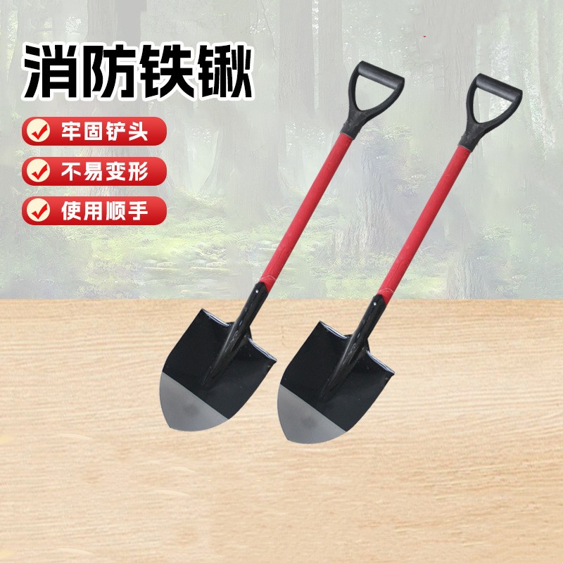 Fire fighting shovel/shovel/fire fighting shovel/fire fighting sand shovel/equipment tool black D-shaped wooden handle shovel