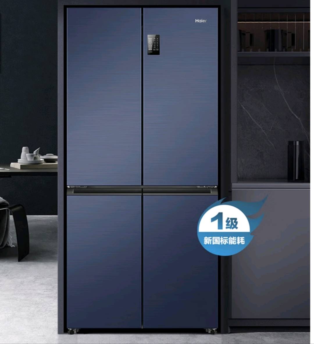 Haier 478 Cross Time Open Refrigerator Frost Free Frequency Conversion Level 1 Energy Efficiency Cross Side Door Refrigerator National Joint Guarantee