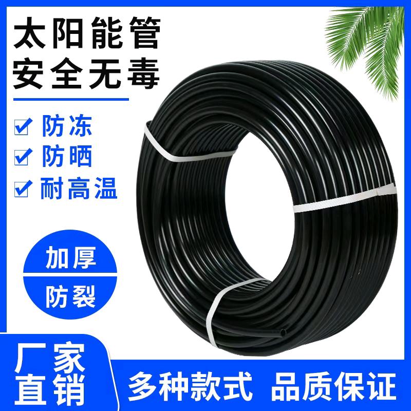 Solar powered up and down water pipe 1216 solar powered inlet pipe antifreeze pipe tap water pipe water supply pipe