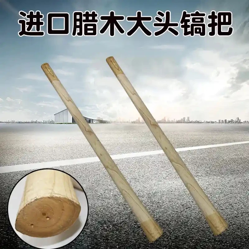 90cm white wax pickaxe handle