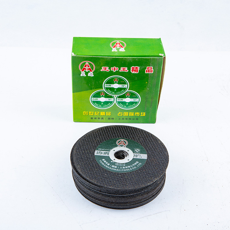 Haomai Wang Zhongwang Black Net Resin Cutting Grinding Wheel Cutting Plate