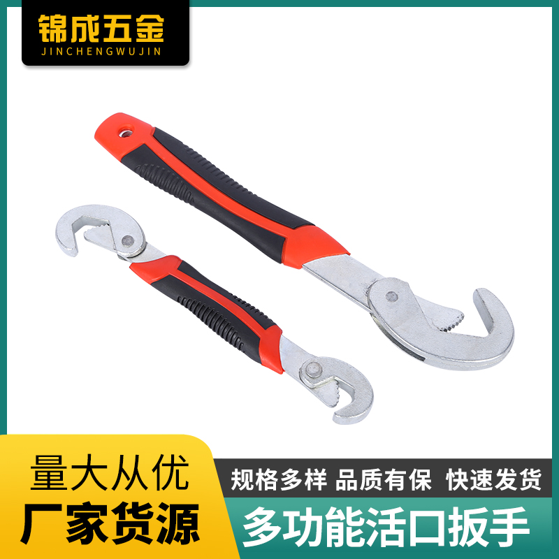 Multi functional universal wrench, universal adjustable wrench, self tightening adjustable open-end wrench, pipe pliers, hardware tools