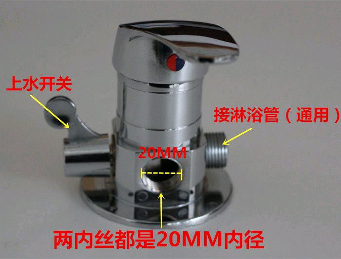 Surface mounted water heater mixing valve, old-fashioned solar water supply valve, shower hot and cold faucet accessories, water supply valve
