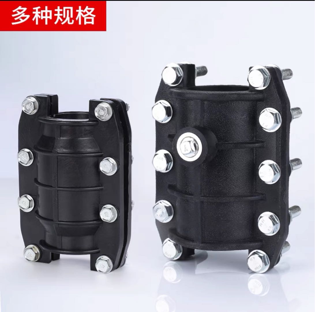 PE repair section, PE Haf section, PPR pipeline repair, quick connector, clamp, leak filler
