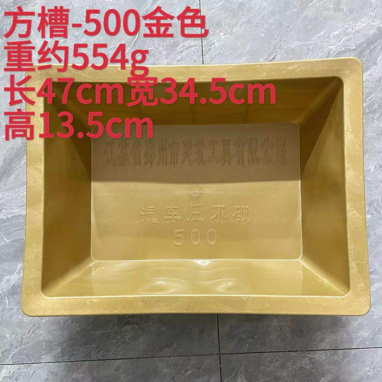Square groove - Golden 500 gray basin Cement groove Ash groove Ash hopper