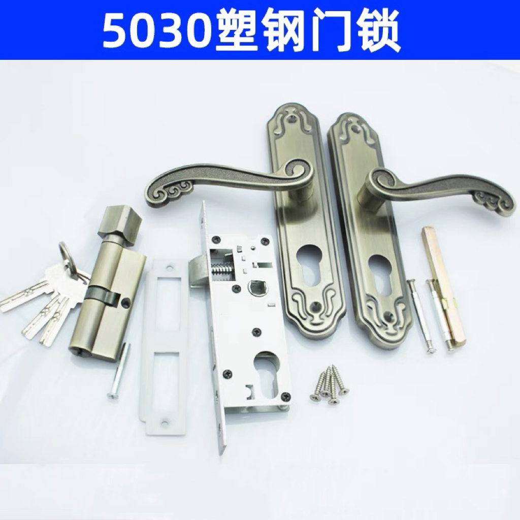 Narrow lock body door lock, plastic steel door lock, aluminum magnesium alloy door lock, commonly used bathroom door lock