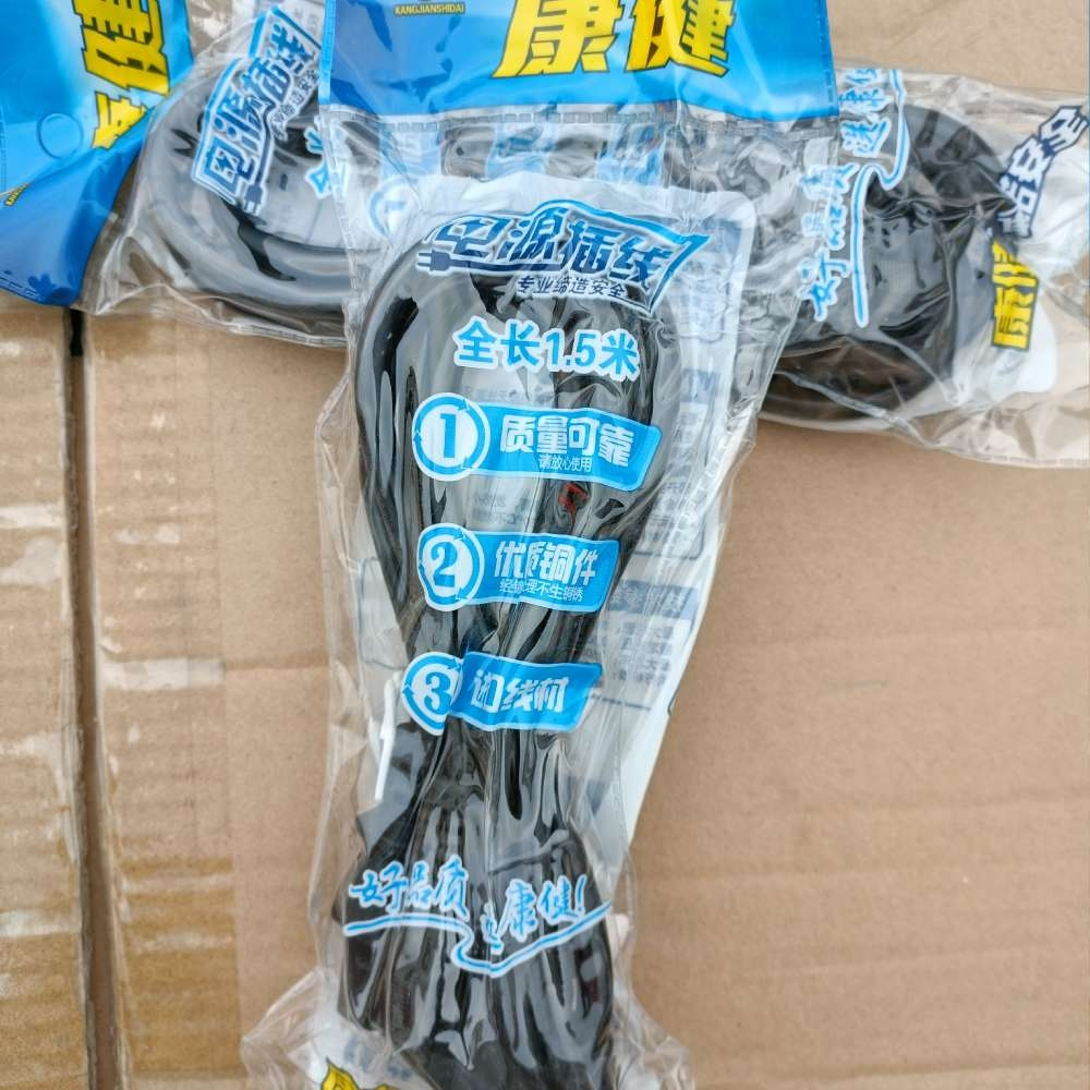 Kangjian brand pure copper rice cooker power cord, electric frying pan desktop host display power cord, electric kettle wire