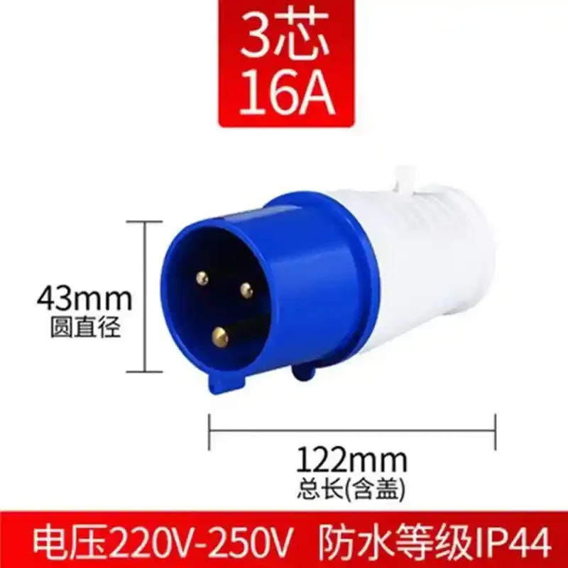 Industrial plug aviation plug 220V-380 plug connector socket