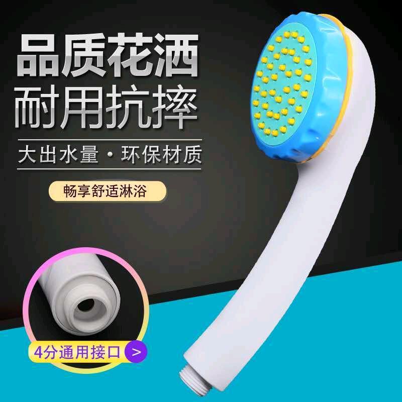 A large white showerhead, solar water heater, large hole universal showerhead, shower head, ordinary detachable showerhead, flat house low water pressure showerhead, low water pressure showerhead