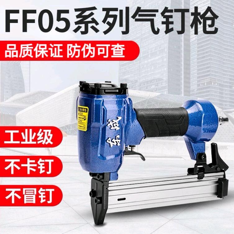 Dongcheng gas nail gun pneumatic code nail T50 straight nail steel nail shooting nail mosquito nail grabbing decoration woodworking special gun Dongcheng