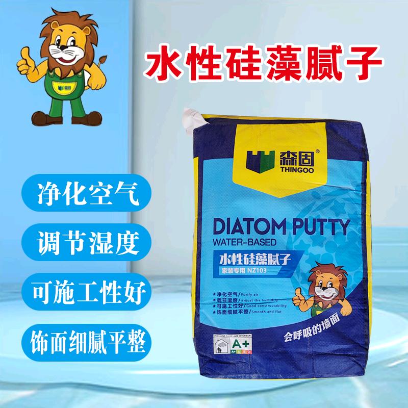 Sengu water-based diatom putty