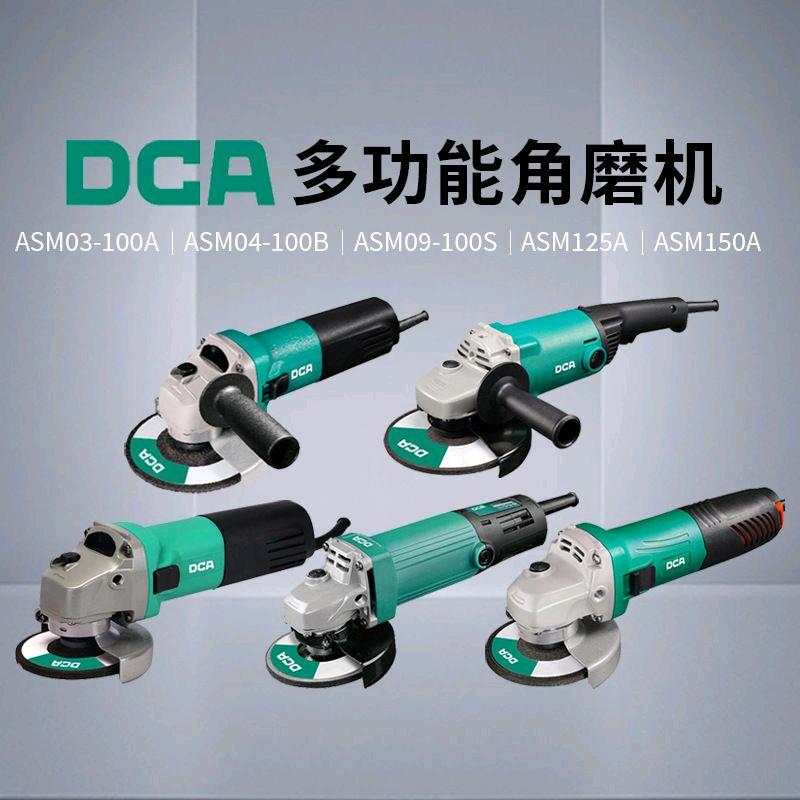 Dongcheng angular polishing machine DCA ASM18-100A sanding wheel cutting machine angular polishing machine polishing 860W