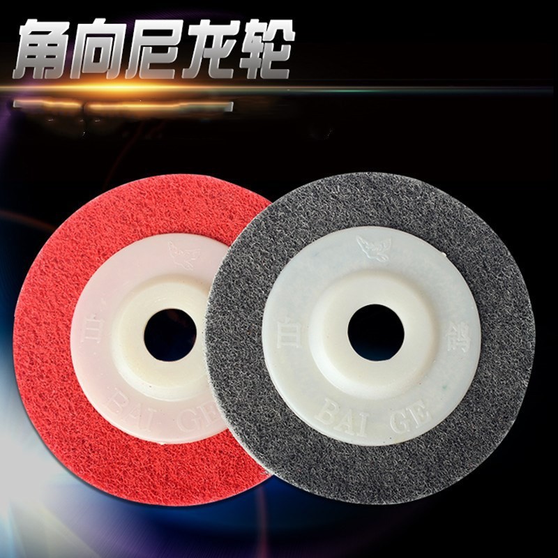 Fiber Wheel Angle Nylon Wheel 100 Polishing Wheel Drawing Wheel Non woven Grinding Wheel Polishing Pad Nylon Wheel