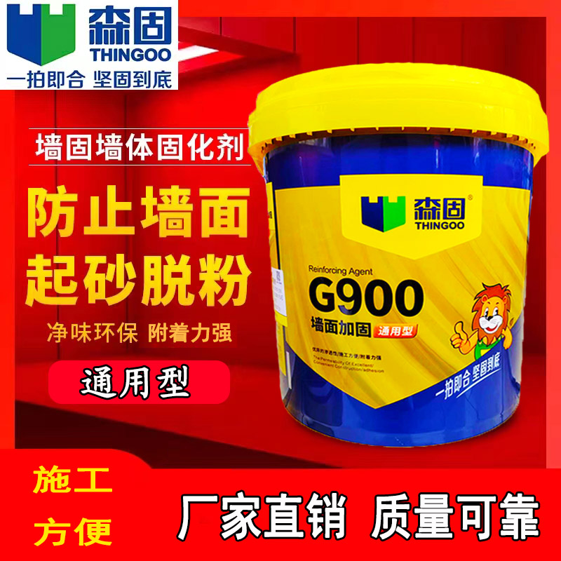 Sengu G900 wall reinforcement agent universal type