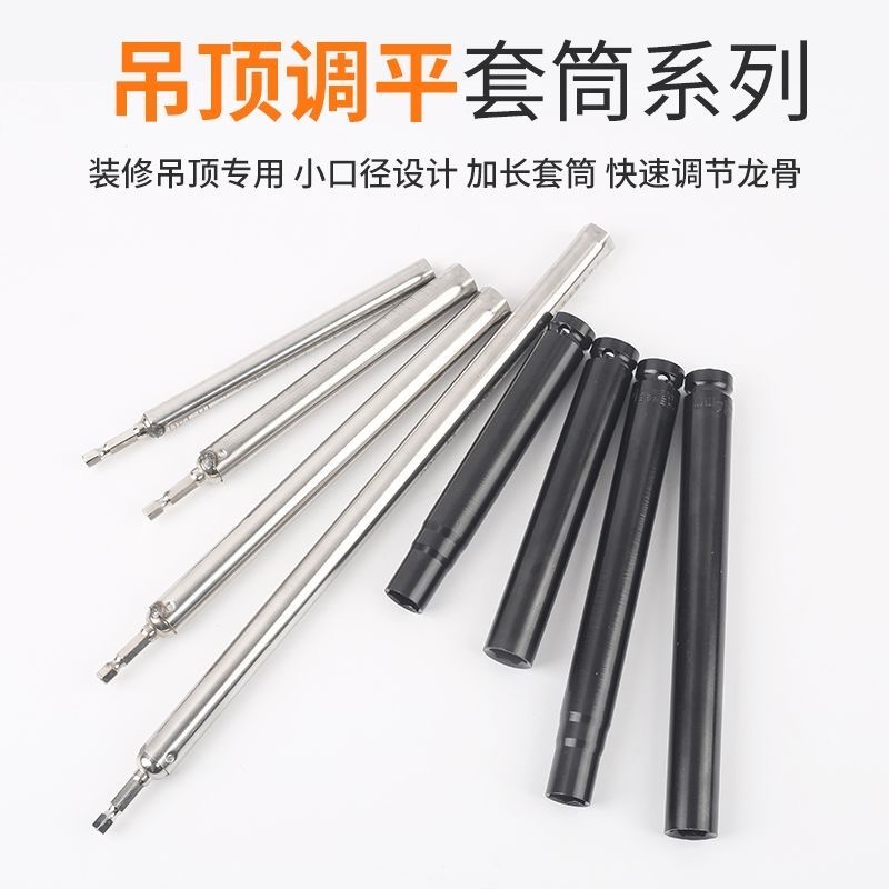 Haomai Ceiling Hollow Extended Sleeve Ceiling Leveling Sleeve Hexagonal Sleeve Ceiling Sleeve