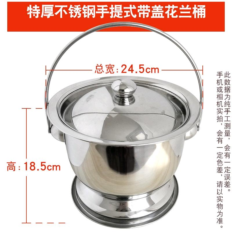 Extra thick stainless steel spittoon, extra thick stainless steel spittoon jar, household bedroom with lid, anti odor toilet, children, men, women, elderly, night pot, urinal
