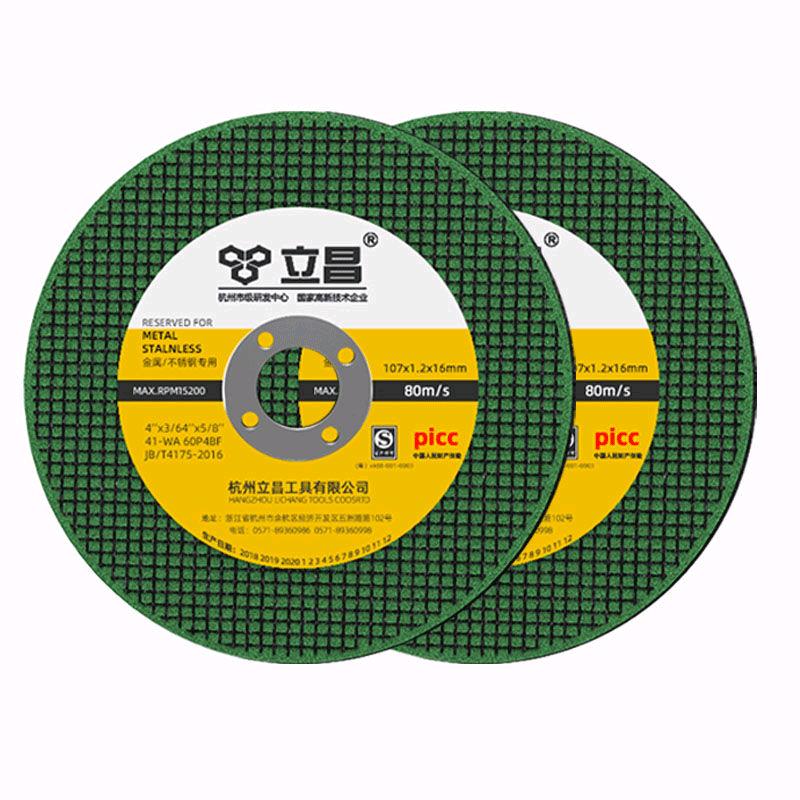Lichang cutting blade grinding wheel blade 100 grinding wheel blade polishing blade stainless steel metal polishing hand grinder small slice