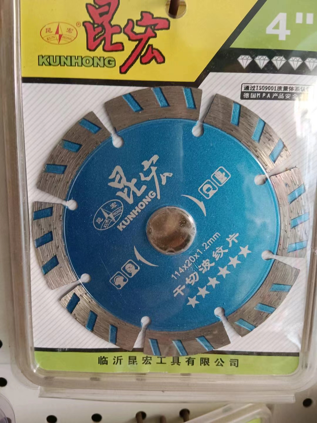 114 dry cut corrugated sheet, corrugated dry cut sheet, non burnt diamond saw blade, marble granite cutting, dry cut king saw blade