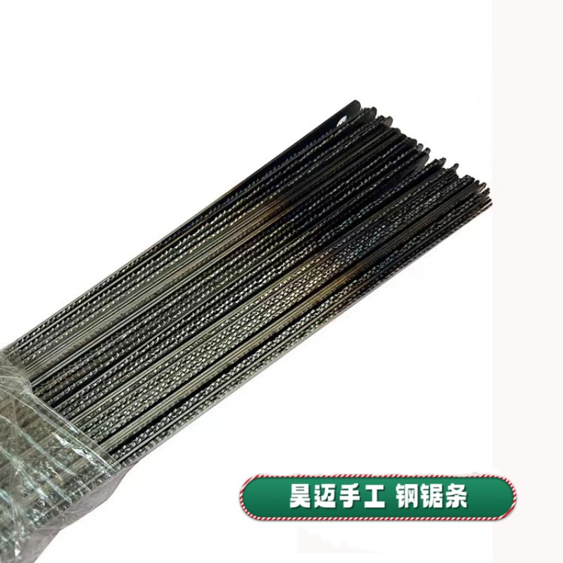 Haomai high carbon steel saw blade 11.5 * 0.5 * 300 manual steel saw blade thickened steel saw blade