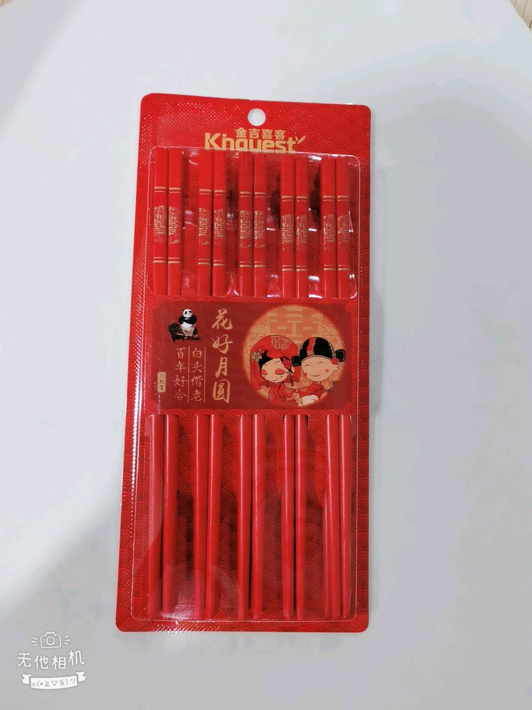 Red Double Happiness Printed Lacquer Flower Full Moon Joyful Chopsticks Wedding and New Year Joyful Chopsticks