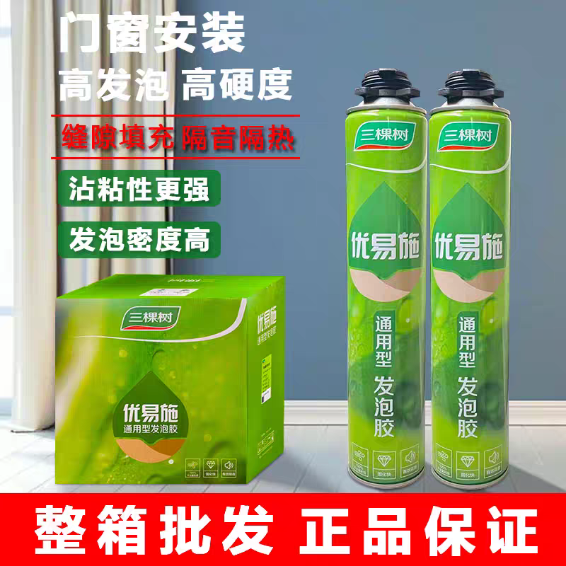Three Trees Easy to Apply Universal Foam Adhesive