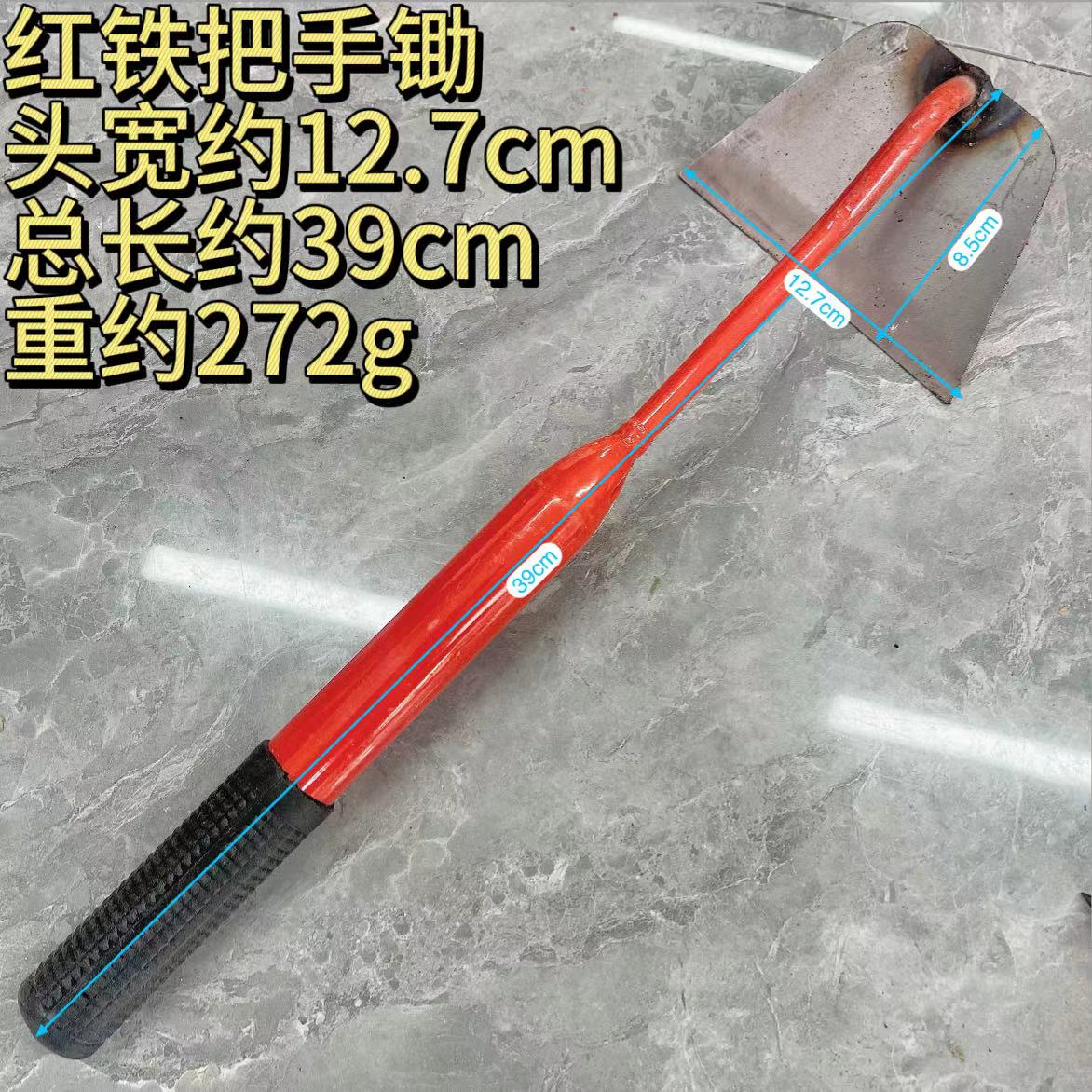 Red iron handle hoe